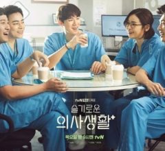 Hospital Playlist